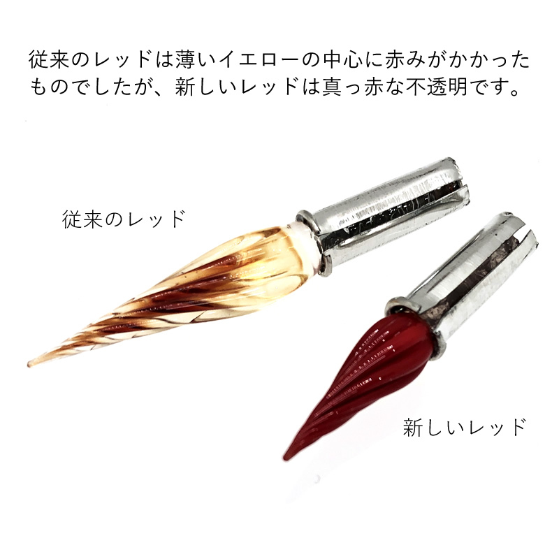 イタリア製】【ガラスペン先】ボルトレッティ Bortoletti ガラス