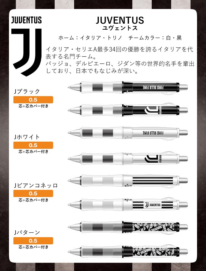 上品 数量限定 シャープペンシル PILOT FOOTBALL STATIONERY ドクターグリップCL カバーセット レアルマドリード ホワ  discoversvg.com