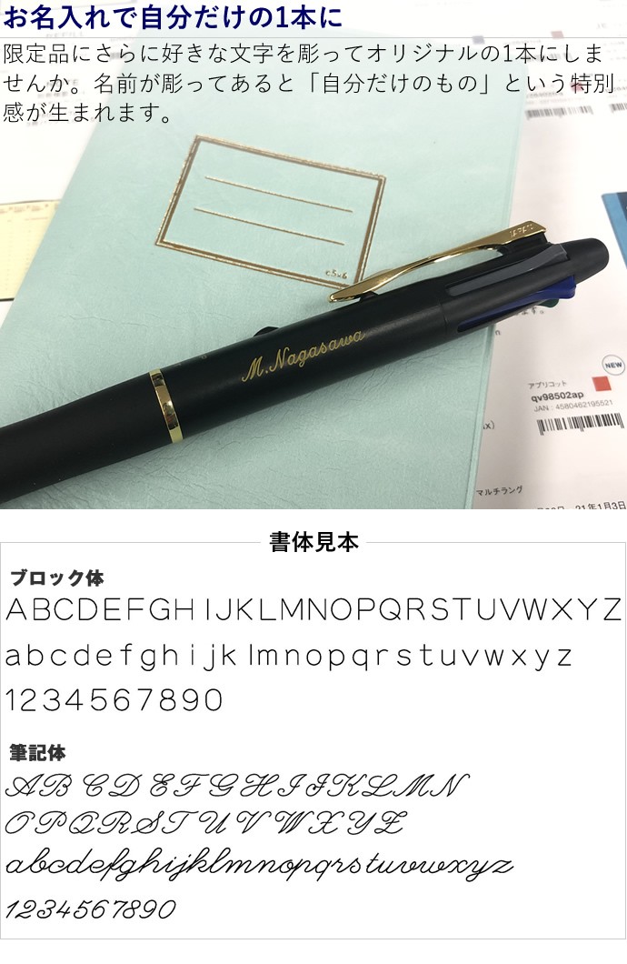 PILOT（パイロット） 【取扱店限定・名入れ無料】ドクターグリップ 4+1