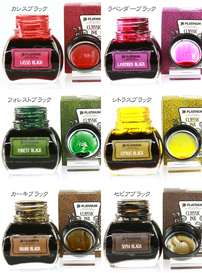 platinum-inkk-2000-1.jpg