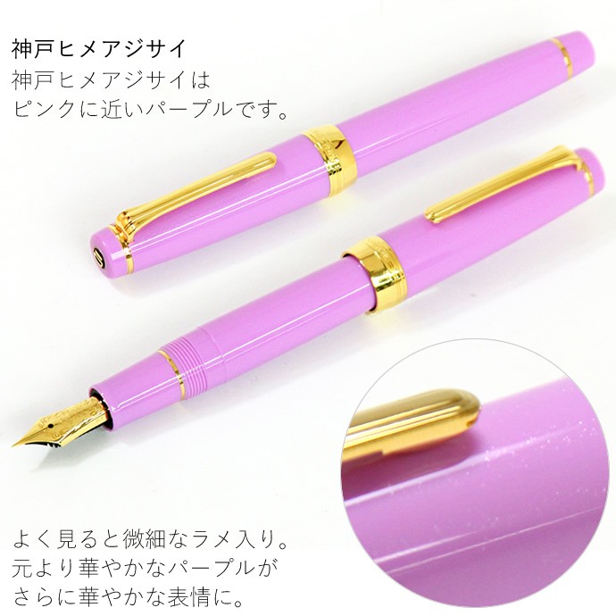 progear-ajisai-6.jpg