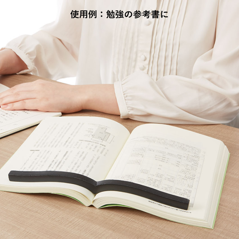 コクヨ 本に寄り添う文鎮 鉄製 ブラック/グレー PW-01 ブッククリップ