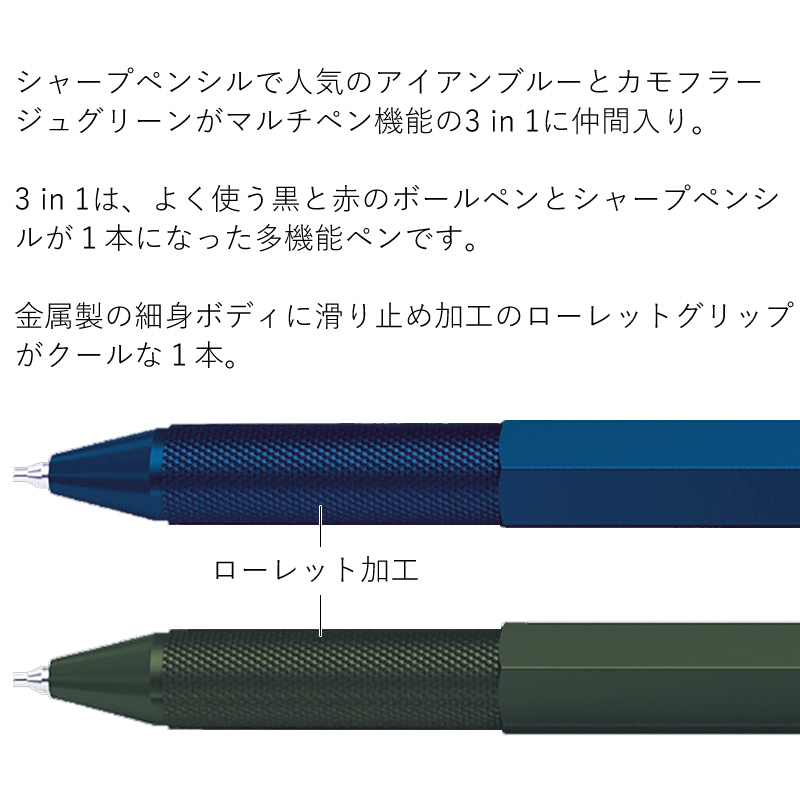 rotring-600-3-1_1.jpg