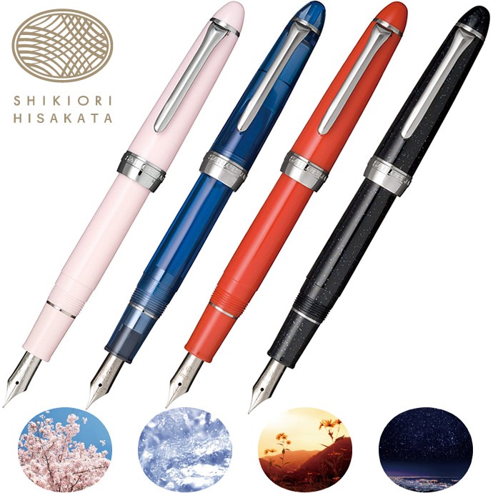 セーラー万年筆 四季織 ひさかた 万年筆 さくら/うちみず/あかねぞら