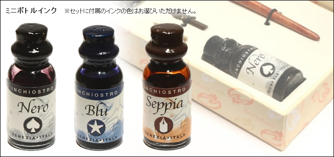 イタリア製】【ガラスペン軸】ボルトレッティ Bortoletti インク付き