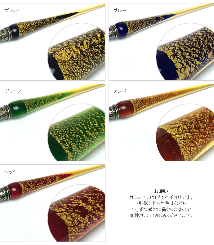 イタリア製】【ガラスペン軸】ボルトレッティ Bortoletti インク付き