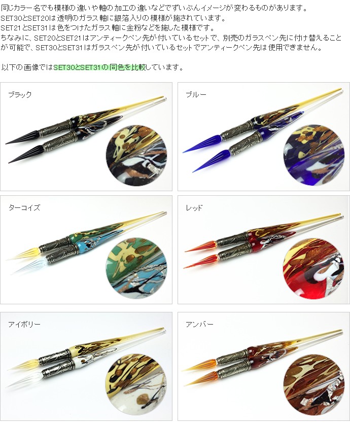 ガラスペン】【イタリア製】ボルトレッティ Bortoletti インク付き