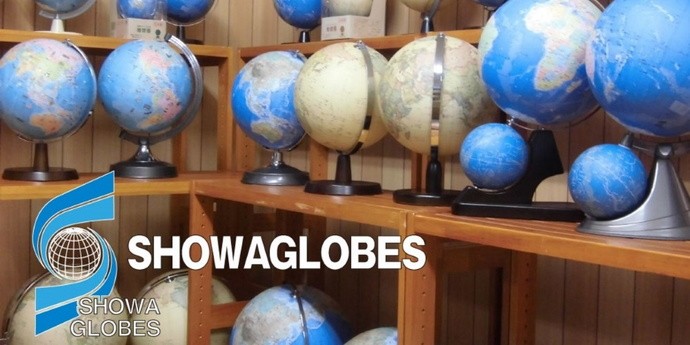 昭和カートン 日本製 地球儀 行政図タイプ 26cm球 26-GPR-K : ナガサワ