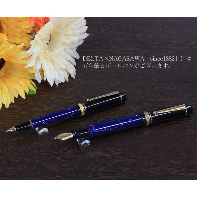 DELTA×NAGASAWA Since 1882 ボールペン デルタ ドルチェビータ スリム