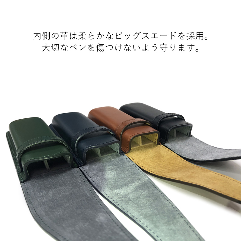 PILOT SOMES ペンシース ブラウン2本用 PILOT パイロット×ソメス ペンシース2本差 | ペンハウス