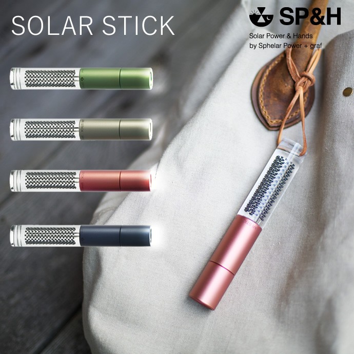 SPHELAR POWER スフェラースティック ソーラーLEDペンライト LED電気/太陽電池/懐中電灯 : solar-stick :  ナガサワ文具センター - 通販 - Yahoo!ショッピング