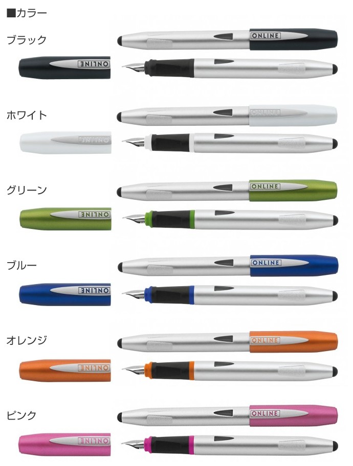 ONLINE 万年筆 スウィッチ2イン1 万年筆+ローラーボールセット