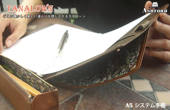 ASHFORD（アシュフォード） 本革 システム手帳 A5サイズ 15mmリング