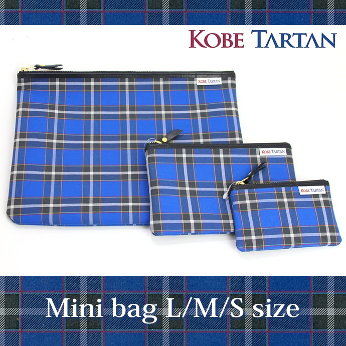 KOBE TARTAN 播州織 フラットポーチ Lサイズ W26.5×H20.5cm （神戸