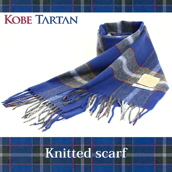 KOBE TARTAN ウール マフラー （神戸タータン/タータンチェック/ニット