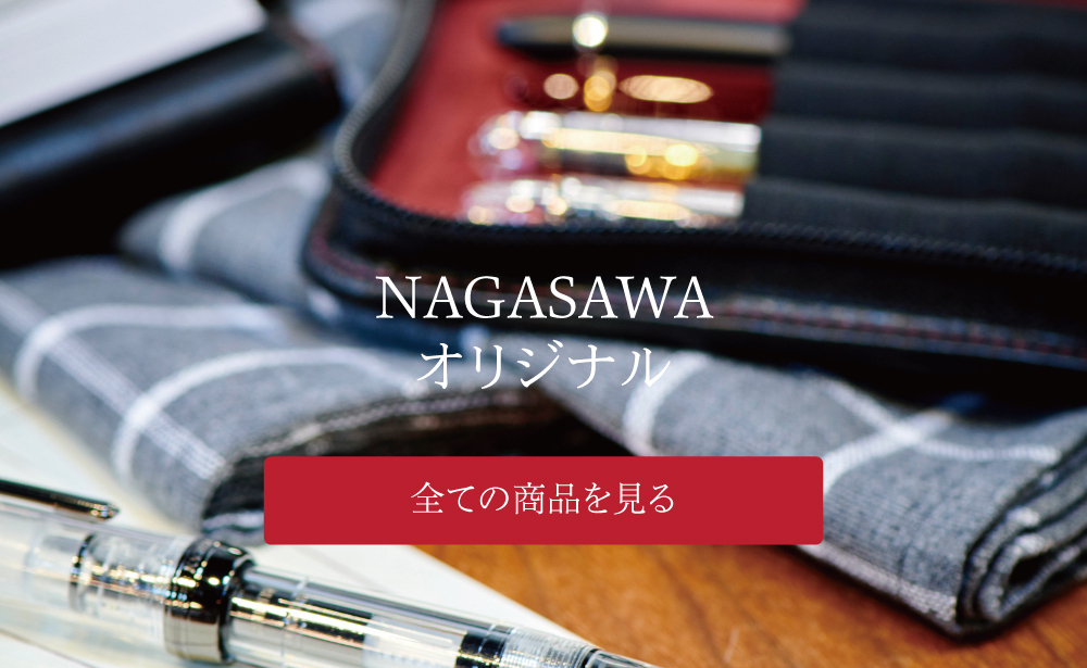 Davinci×NAGASAWA システム手帳 ロロマクラシック M5（マイクロ5/ミニ5