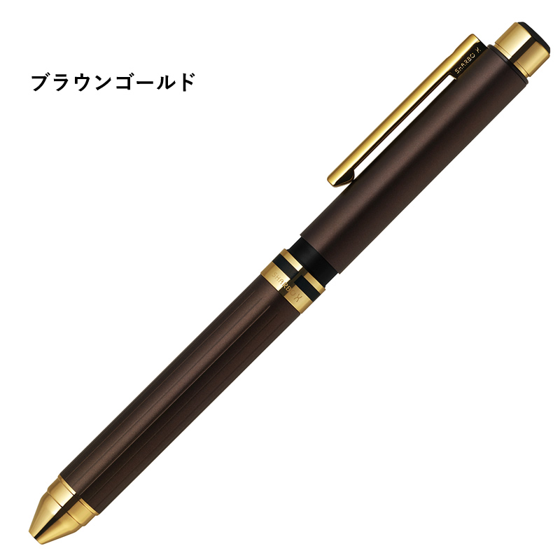 替え芯セット】 ゼブラ シャーボX TS10シリーズ ブラウンゴールド SB21