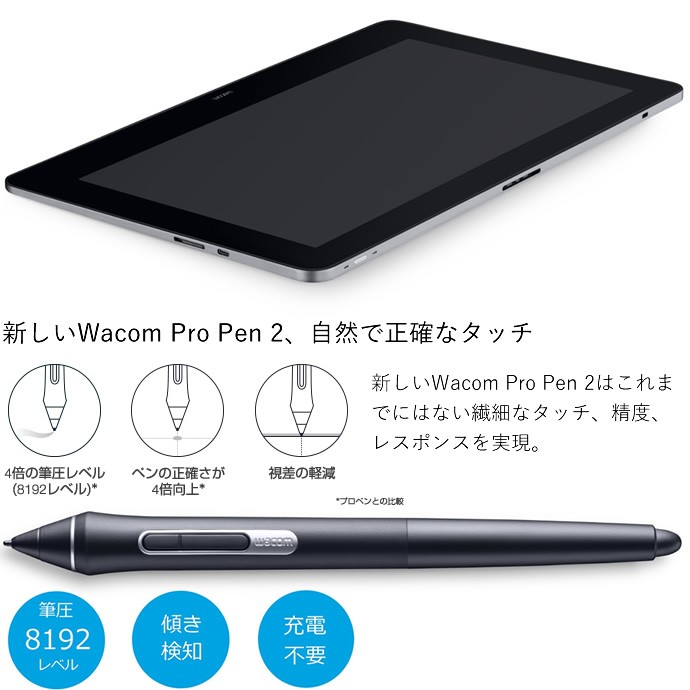 wacom-dth-1620_02.jpg