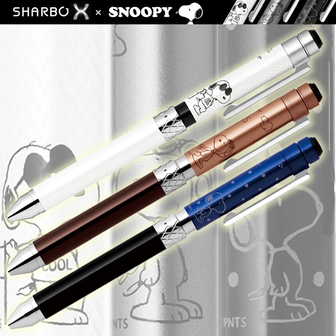 ZEBRA SHARBO X 限定色 スヌーピーコラボ シャーボX用ボディ
