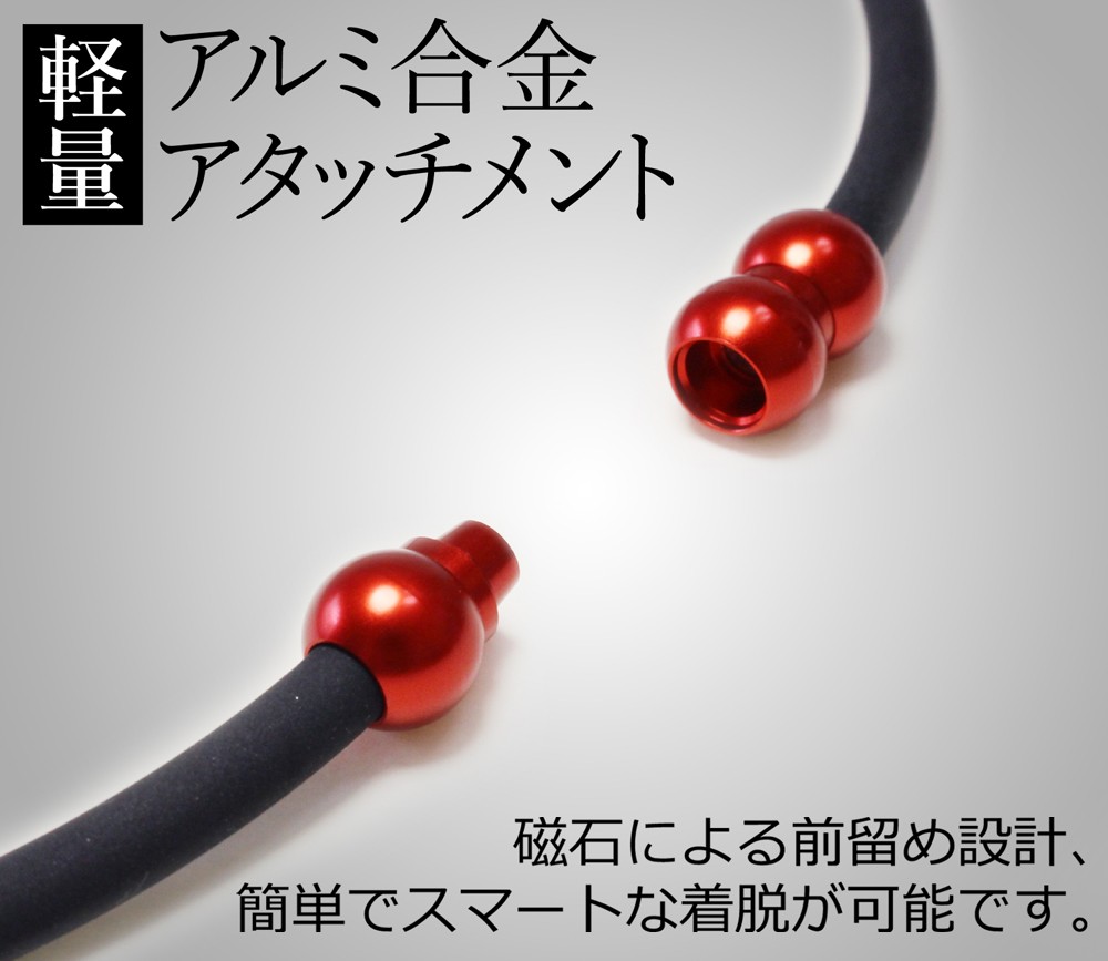 エルグ シナプスネックレス ZERO 説明2