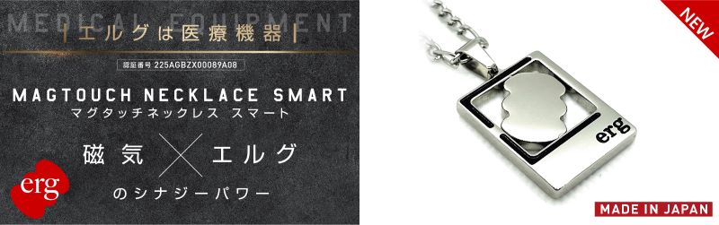 エルグ オンライン - Yahoo!ショッピング