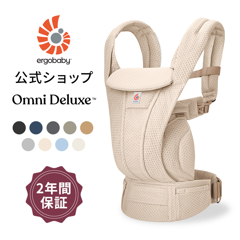 エルゴベビー公式 Yahoo!ショッピング店 - Yahoo!ショッピング