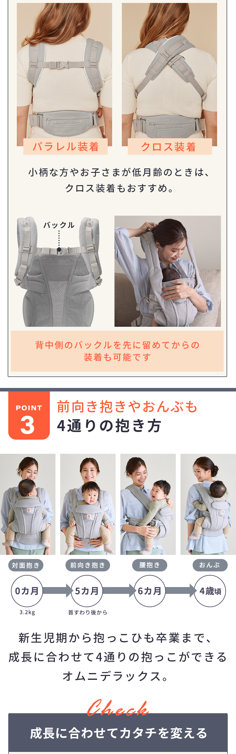 エルゴ オムニ デラックス 抱っこ紐 新生児 メッシュ Ergobaby 楽天市場】＼最上位モデル／【公式】 エルゴ オムニ デラックス