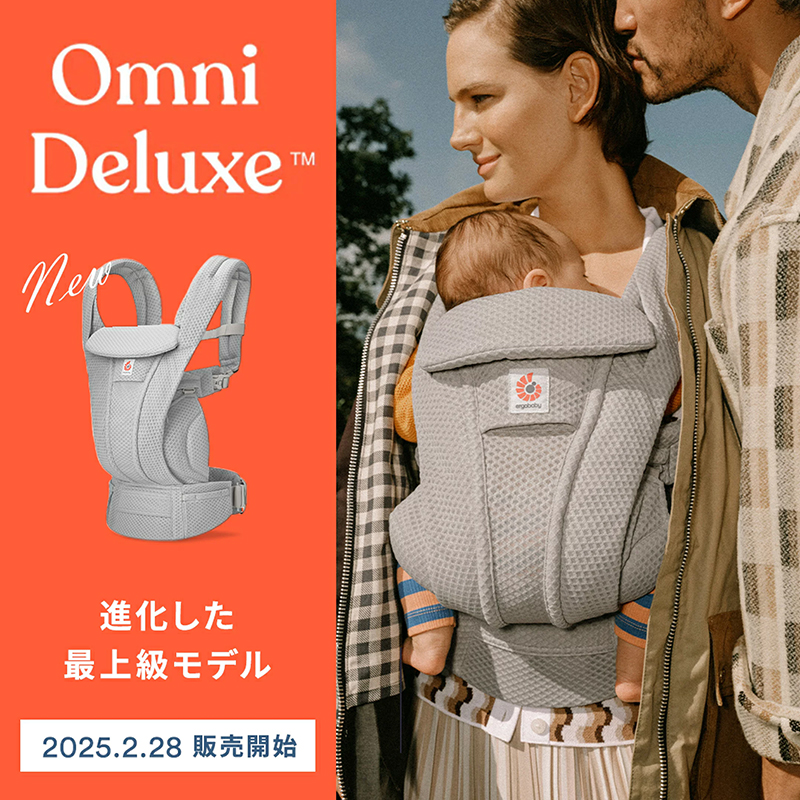 新春⭐️1/7限定価格【美品】ergobaby 抱っこ紐 グレー Ergobaby エルゴベビー | 快適がつづく 親子にやさしい抱っこ紐