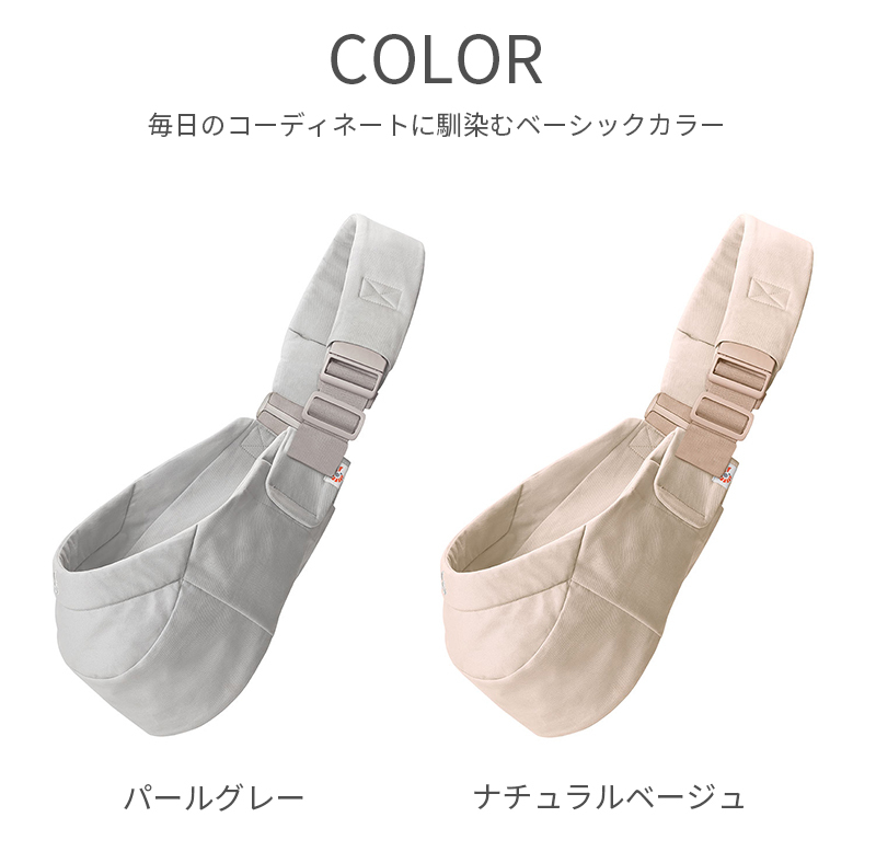 ergobaby（エルゴベビー） 公式 アップシースリング Upsie Sling