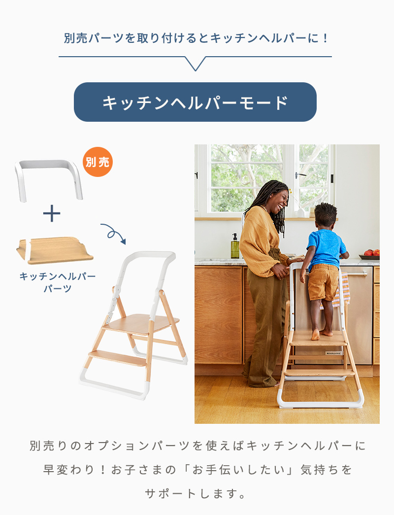 ergobaby（エルゴベビー） 公式 エボルブ チェア エルゴ Ergobaby