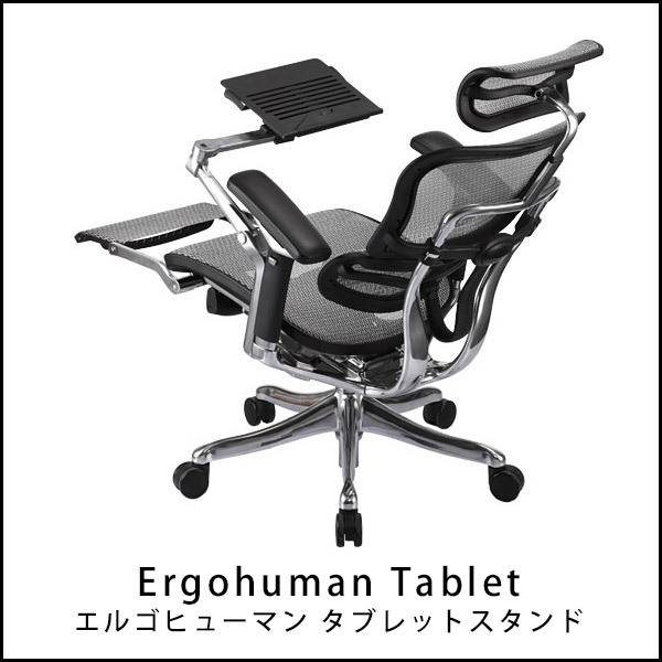 ご来店いただける方限定！「Ergohuman (エルゴヒューマン) オフィスチェア大特価！10,780円！限定商品！」のご紹介です。 Amazon.co.jp: 【国内300台限定】エルゴヒューマン(ergohuman