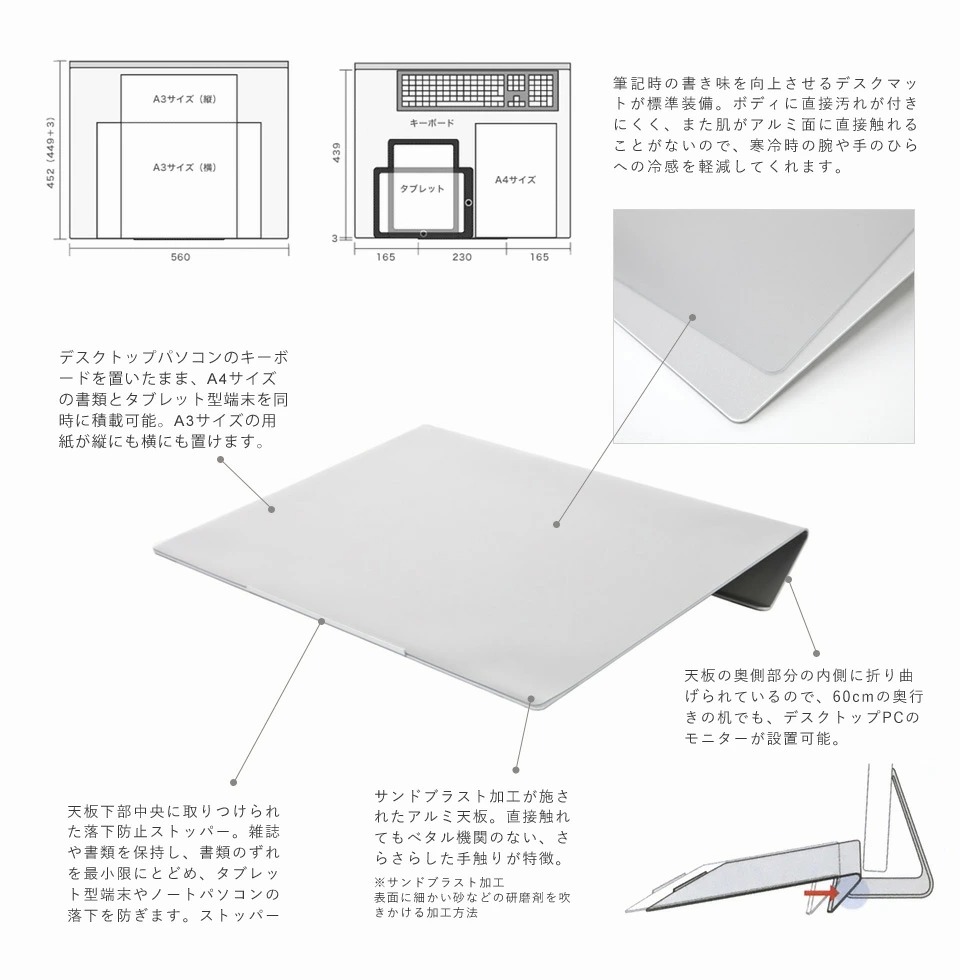 卓上傾斜台 angle10 (アングルテン) ［BORDERLESS］ 専用マット付属
