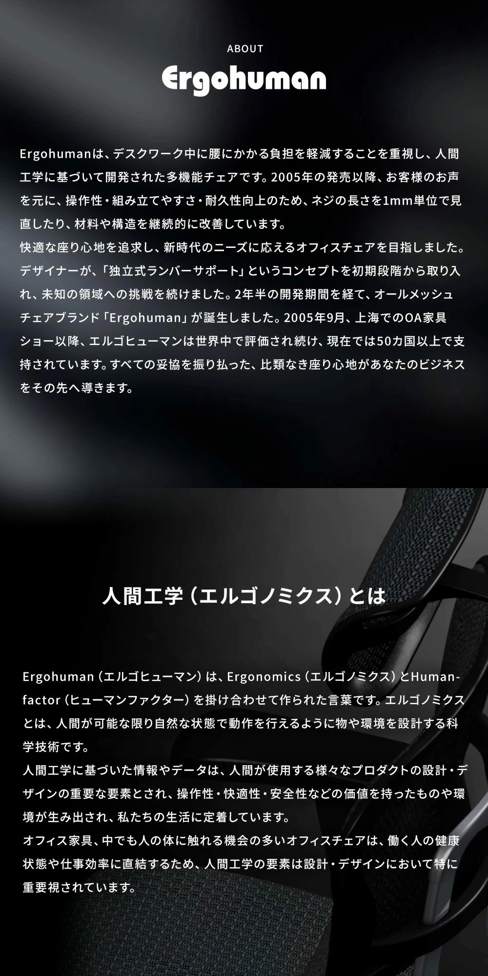 エルゴヒューマン プロ2 オットマン内蔵型 Ergohuman Pro2 ラチェット式オットマン /EGP2 【完成品】 | エルゴヒューマン | 05
