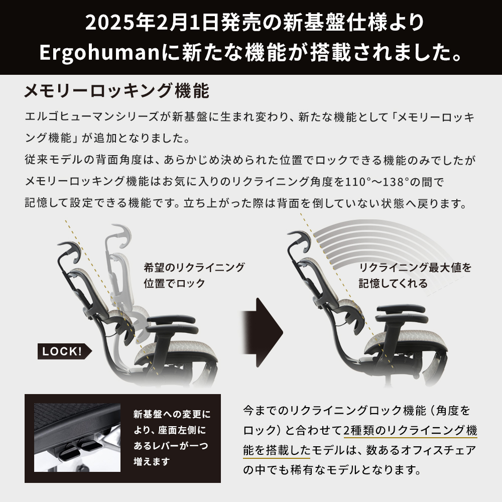 エルゴヒューマン プロ2 オットマン内蔵型 Ergohuman Pro2 ラチェット式オットマン /EGP2 【完成品】 | エルゴヒューマン | 04