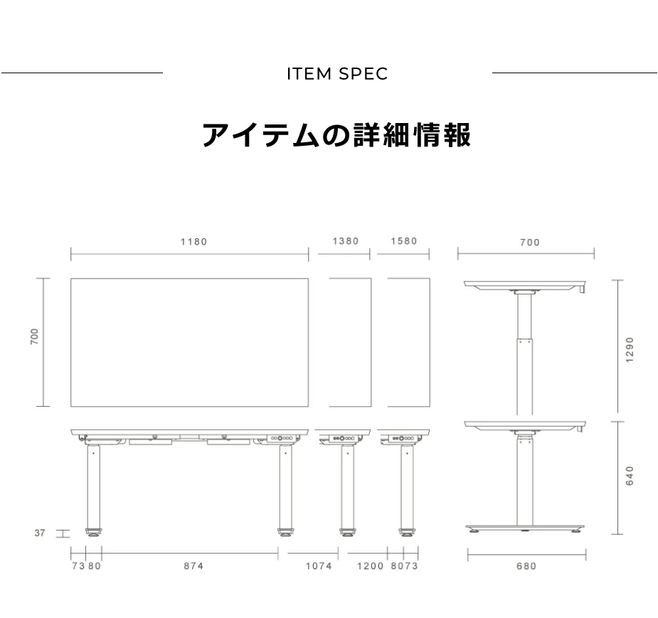 電動昇降デスク「FeEL」 / 横幅サイズW1200mm 天板リノリウム 電動昇降デスク「FeEL」 / 横幅サイズW1200mm 天板リノリウム