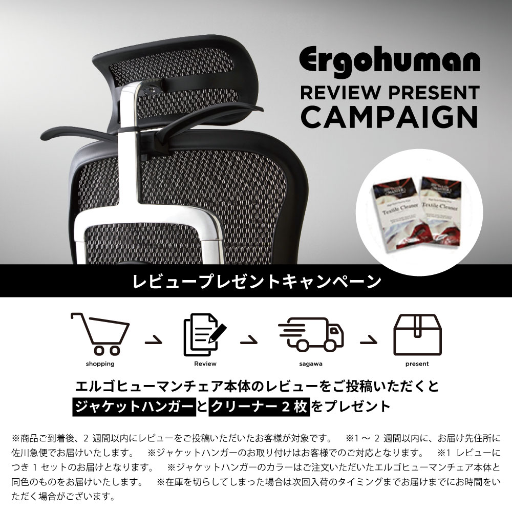 エルゴヒューマン プロ2 ハイタイプ ( ergohuman pro2 high type ) / ヘッドレスト付 EHP2-HAM / EGP2  【完成品】 : ehp2-ham : 日本唯一のエルゴヒューマン特約店 - 通販 - Yahoo!ショッピング