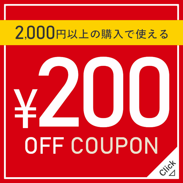 ERIDUN FASHIONの「ERIDUN FASHIONで使える200円OFFクーポン(2,000円以上が対象)」のクーポン