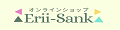 エリーサンク兵庫本店