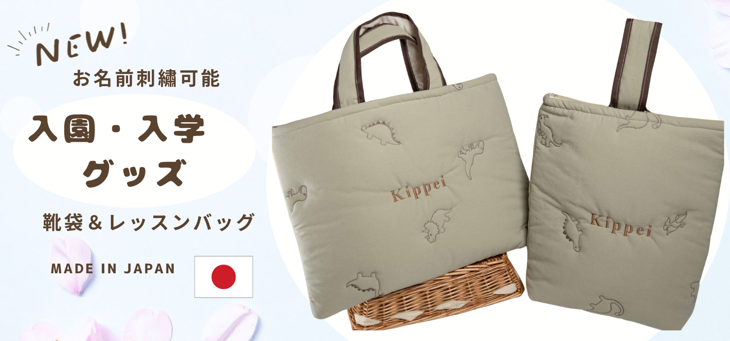 erii mama - Yahoo!ショッピング