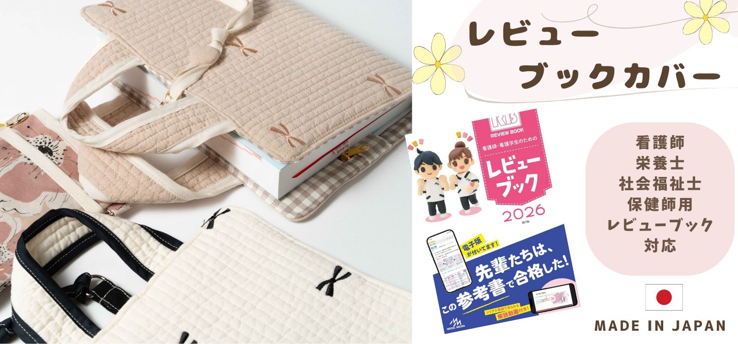 erii mama - Yahoo!ショッピング