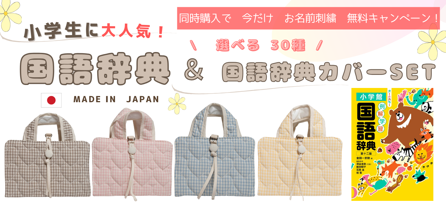 erii mama - Yahoo!ショッピング