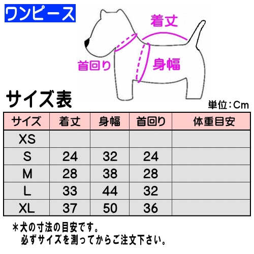 犬服 小型犬 新商品 マリンボーダー Tシャツ ワンピース かわいい