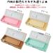 筆箱 筆入れ ヨコピタ コンパクト 子供 小学生 サンスター 鉛筆削り付き 両開き 無地 入学祝い 新一年生 2026 プレゼント 送料無料 関連画像2