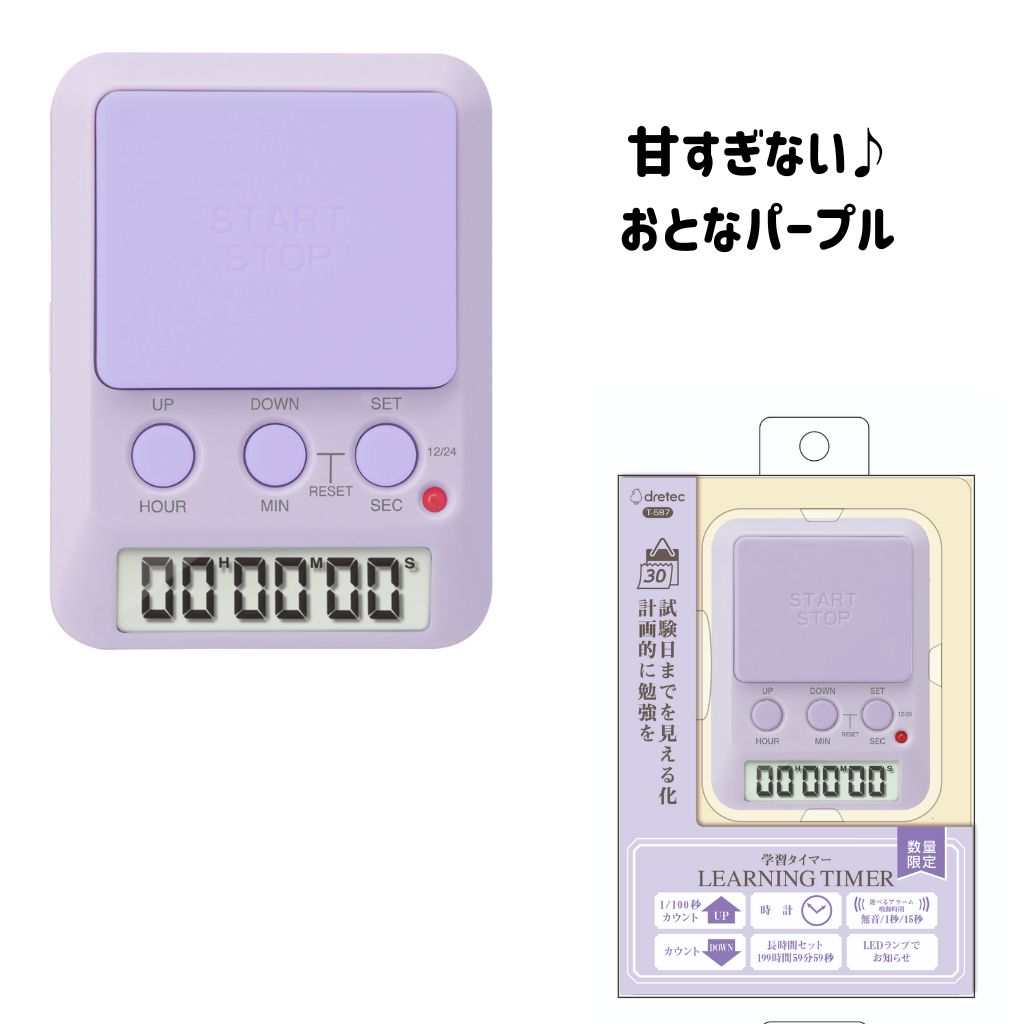 100円OFFクーポンあり] ドリテック ラーニングタイマー T-587 学習