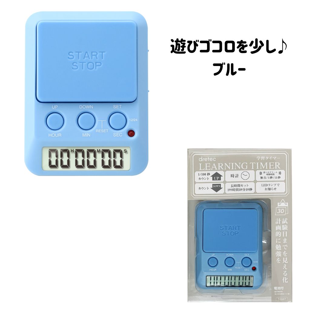100円OFFクーポンあり] ドリテック ラーニングタイマー T-587 学習