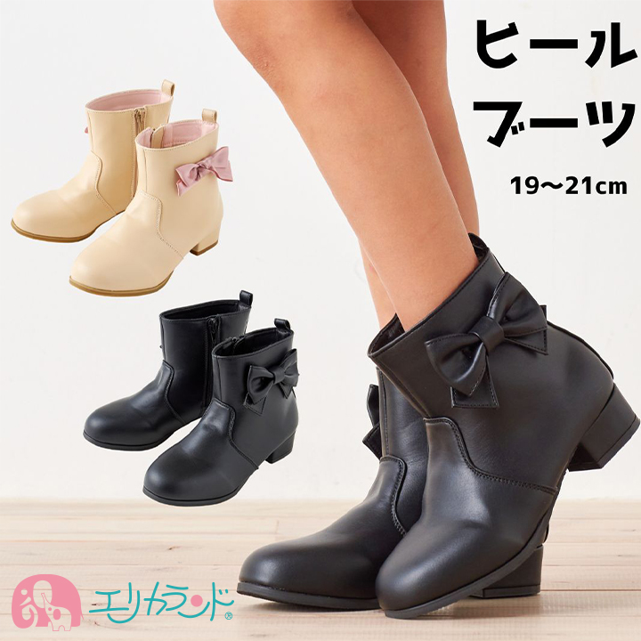 ブーツ リボン付き ヒール 黒 白 かわいい おしゃれ 19cm 20cm 21cm 