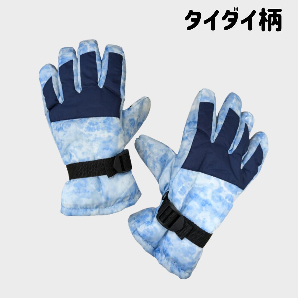 スノー 手袋 スキー手袋 子ども用 5歳〜12歳 撥水 防寒 通学 通園
