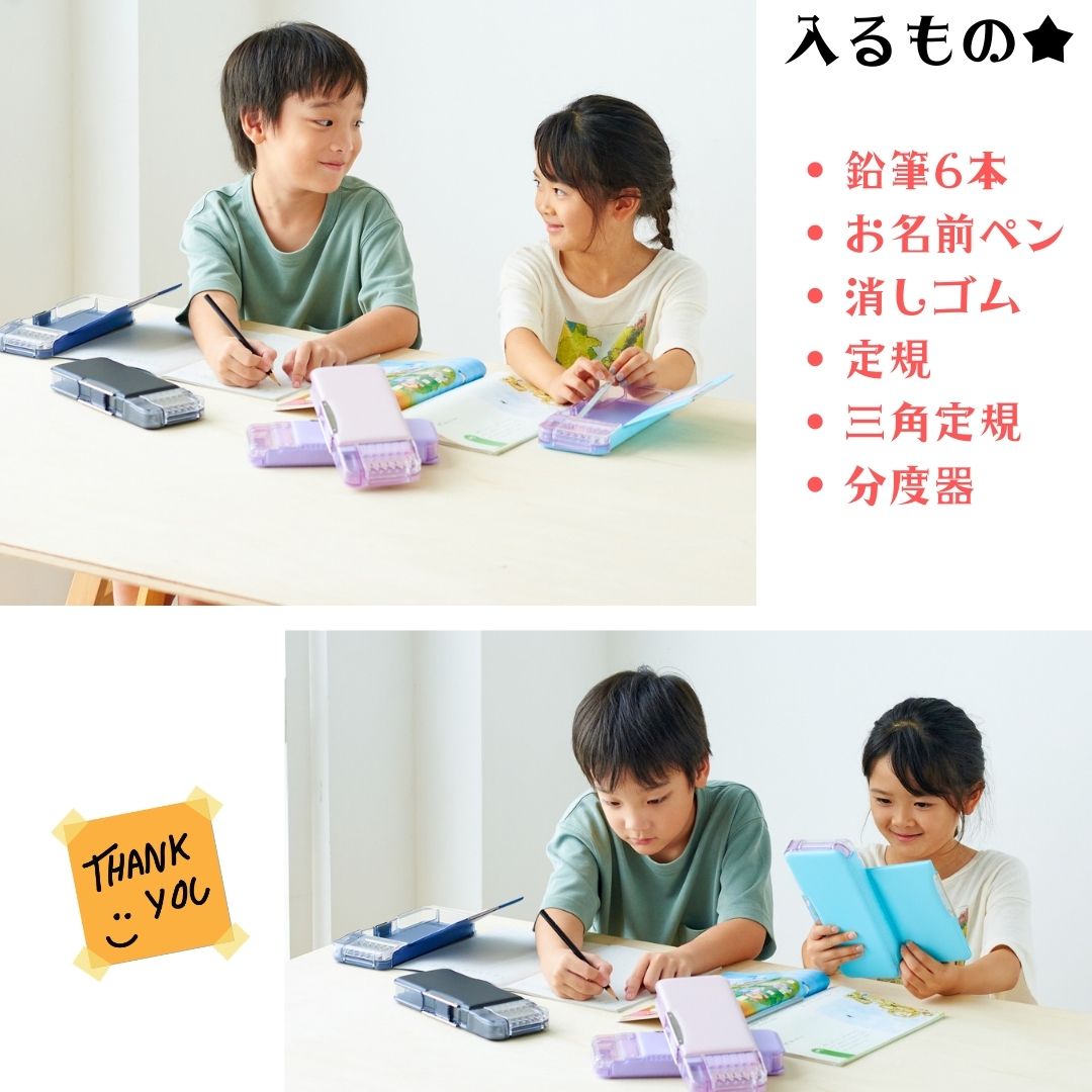 [100円OFFクーポンあり/2024年度]ソニック 筆箱 うかサポ ピンク バイオレット ミント ブルー ブラック 男の子 女の子 かわいい 送料無料 |  | 18