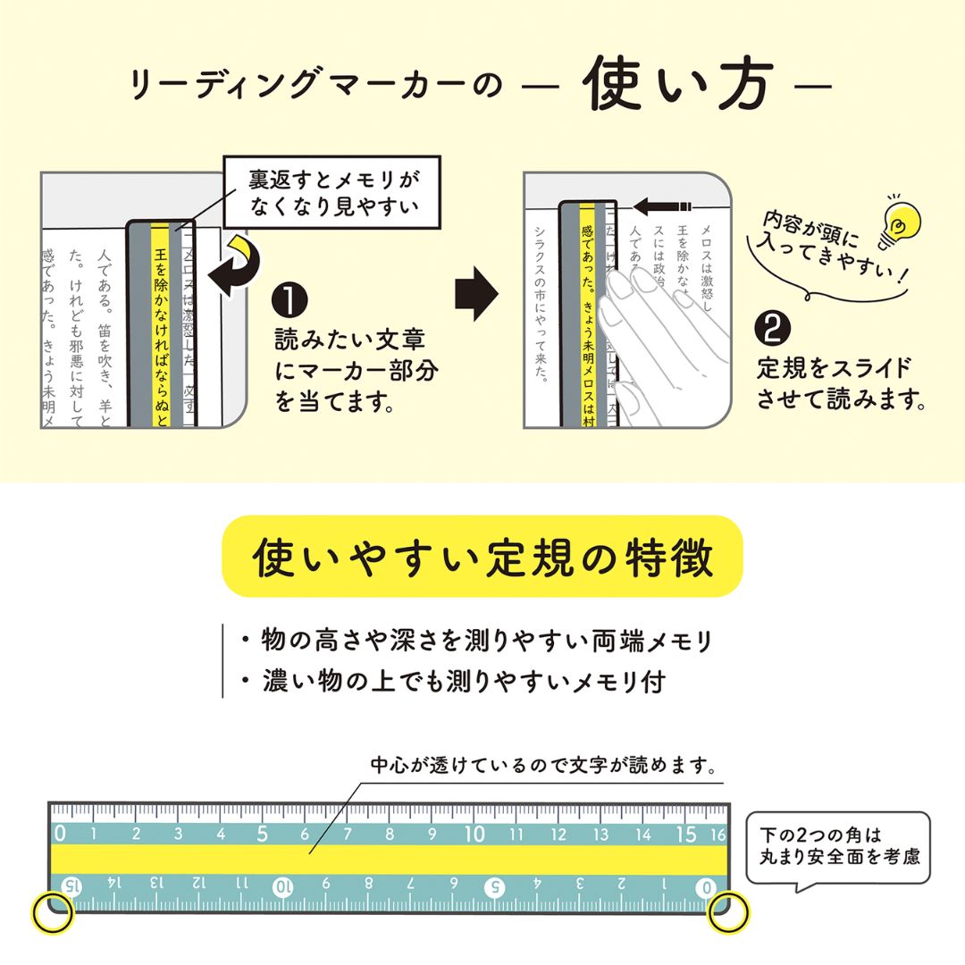 クツワ モジサシ ものさし 定規 16cm パープル ミント ブラウン