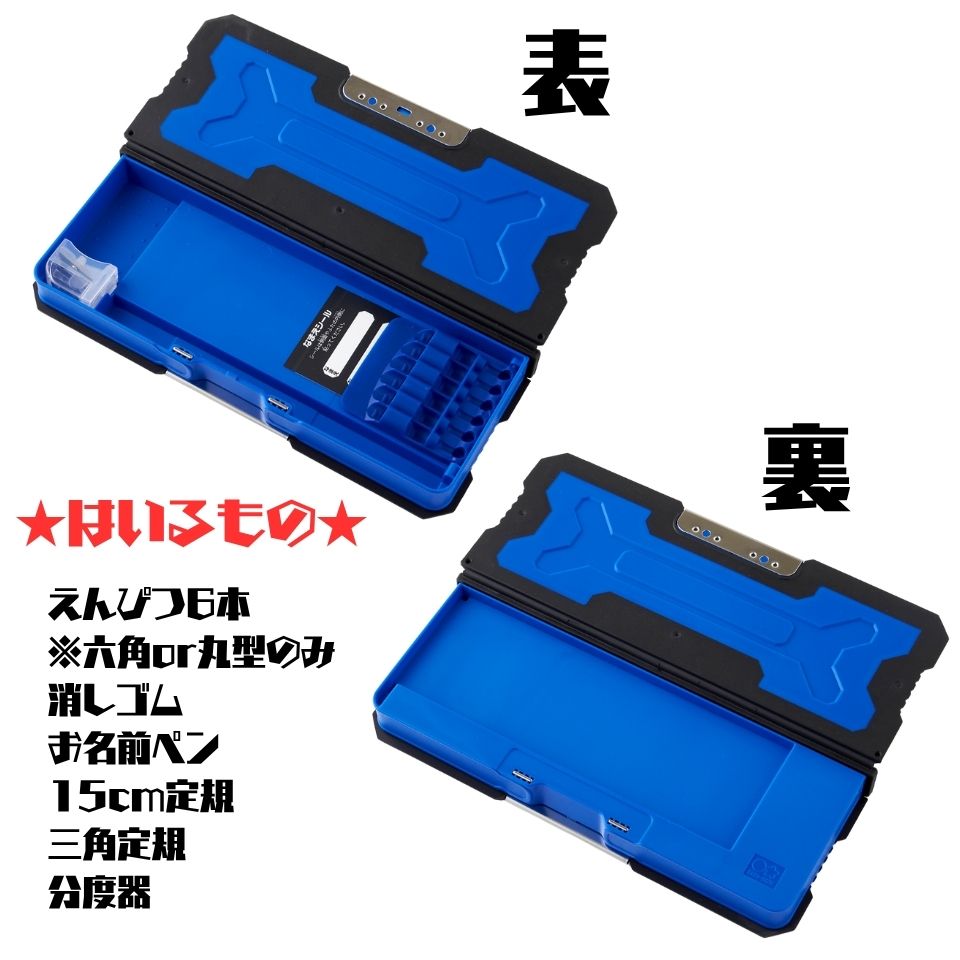 ジャングル大帝　筆箱　鉛筆削りと定規付き 2026年度】筆箱 小学生 ギガテクト ヨコピタ 耐衝撃型 無地 黒 緑 青